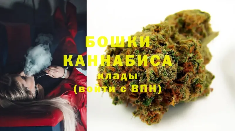 Каннабис Ganja  купить наркотики сайты  мега маркетплейс  Буинск 